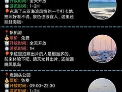 -三亚蜈支洲岛旅游区