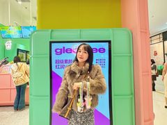 -gleeglee乐溢亦茶(合生汇店)
