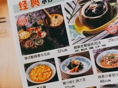 -曼泰·泰餐(江南环球港店)