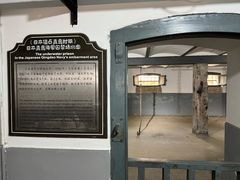 -青岛德国监狱旧址博物馆