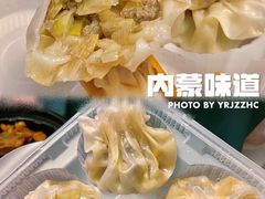 羊肉烧卖-内蒙味道