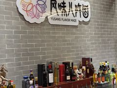 -龙悦湾酒家·八阵鱼生·渔人码头店
