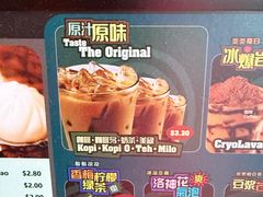 -南洋老咖啡(牛车水店)