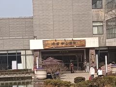 -天目湖涵田半山温泉