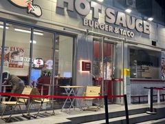 -热将汉堡 HOT SAUCE(下马坊店)
