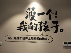 -彤德莱火锅(大学城店)