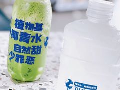 -蔻蔻椰·鲜萃椰子水(欢乐港湾店)