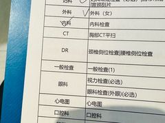 -美年大健康慈铭体检(徐汇卓越分院)