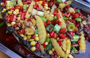 Special Three-Flavor Roasted Gui Fish