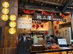-東茅街茶馆