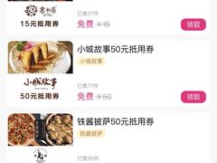 -宁波杉井奥特莱斯广场