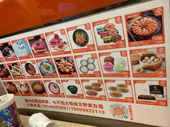 -吉野家(大悦城店)