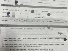 -樱花国际日语(徐家汇中心)