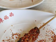 -辣妈妈麻辣拌