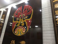-张飞牛肉(观前街店)