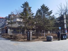 -张学良旧居陈列馆
