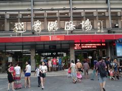 android_upload_pic-越秀山游泳场