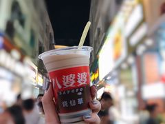 奶茶味烧仙草-八婆婆烧仙草(中山路店)