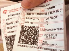 -万象影城(杭州万象城IMAX激光店)
