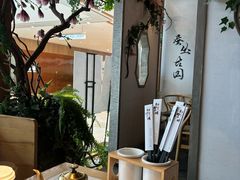-川堂风·跷脚牛肉·乐山爆炒(中建乐荟天地店)