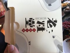 -老灶堂文创火锅(文艺路店)