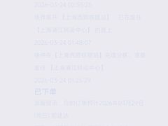-曼谷素万那普国际机场