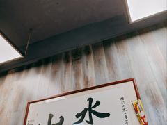 -山水肠粉(盐田店)