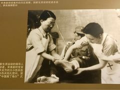 -重庆抗战遗址博物馆