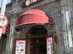 -北京稻香村(零号店)