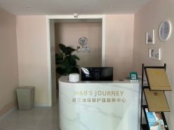 点击看大图 -月之旅·尊 高端月子会所(科馨别墅一店)