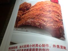 -黑土印象菜馆(三元桥店)