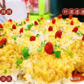 除夕快乐！经过去年的一年，现在格外的珍惜每一天