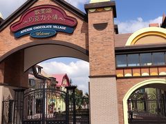 -歌斐颂巧克力小镇