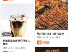 -百联川沙购物中心