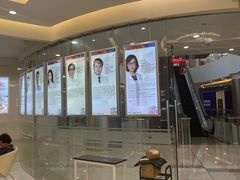 -泰康拜博口腔(凯迪大厦店)