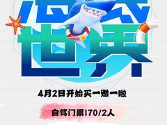 -哈尔滨波塞冬海底世界