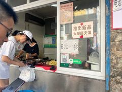 -老鼓楼麻辣烫夹馍