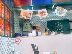 -柴爿巷·香酥鸡&馄饨(复兴中路店)