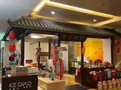 -君澜·绍兴鉴湖大酒店
