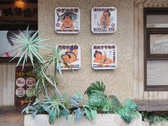 -MIKOMIKO和牛烧肉专门店(南门店)