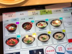 -滨寿司(高新伊藤店)