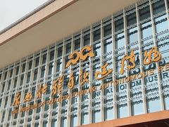 -广西壮族自治区博物馆