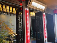 门面-品粹徽园·家常安徽菜