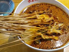 -古真记钵钵鸡(总店)