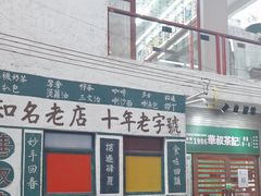 -華叔茶記