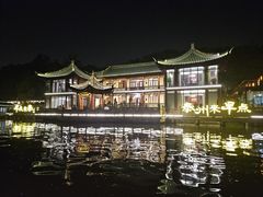 -凤城河风景区