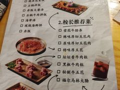 -8号苑自助烤场(西单店)