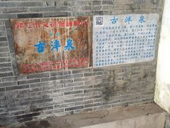 -镇南锅盖面馆(解放路店)