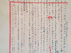 -北京鲁迅博物馆(北京新文化运动纪念馆鲁博馆区)