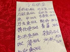 -蛇口康乐快餐鱼仔档(翠苑小区店)